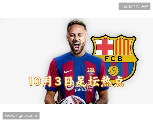 内马尔：巴黎四年，我就是足坛最锋利的矛(1)